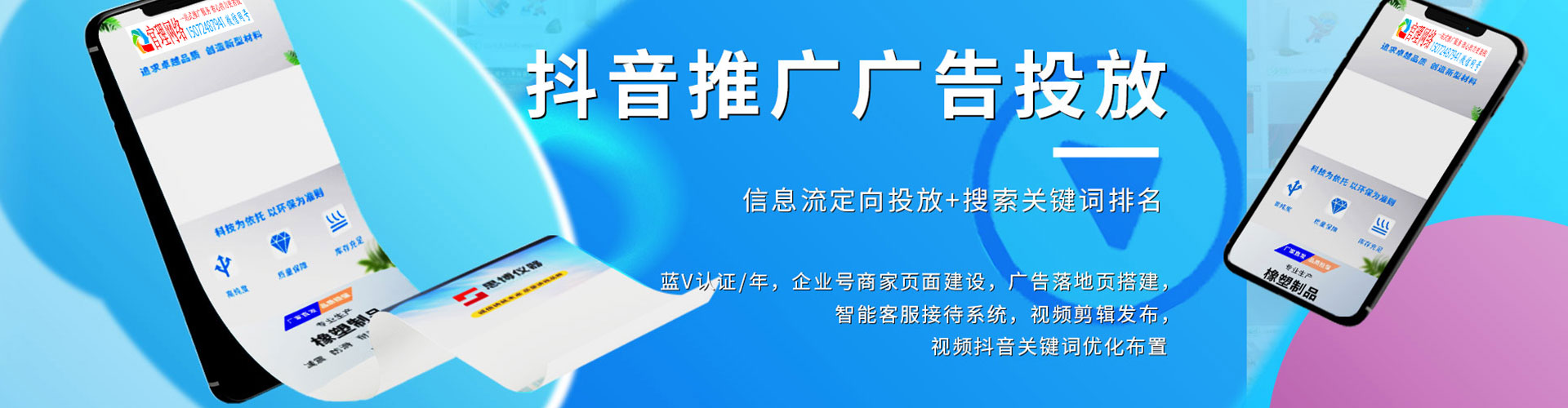 阆中sem投放